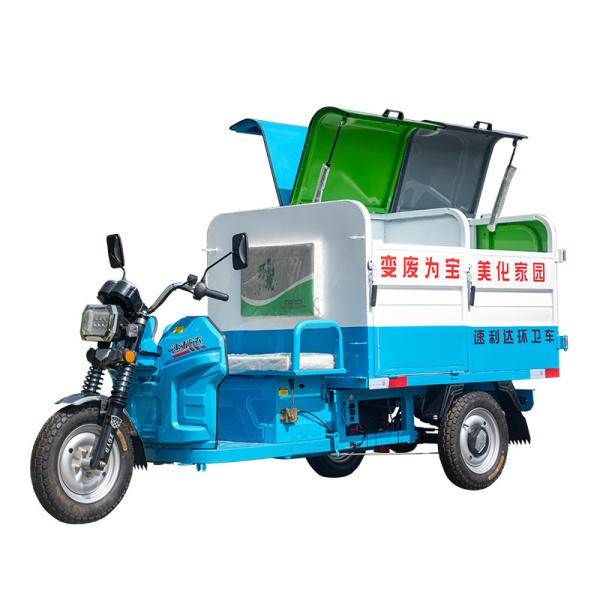 菏澤1.6米三分類清運車