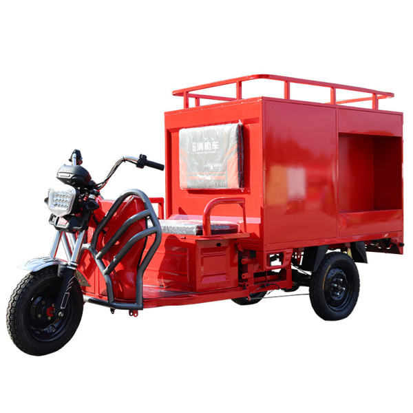 南京三輪消防車